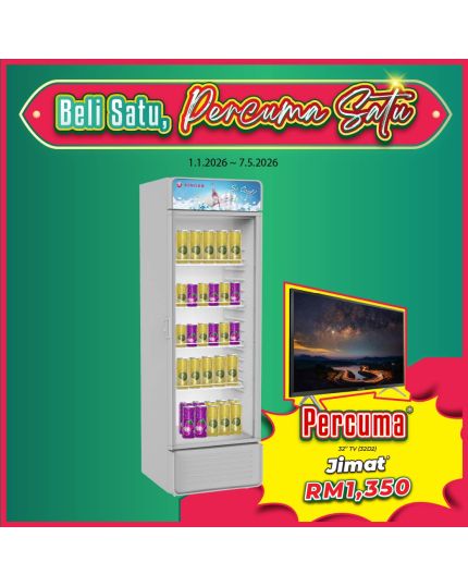 300L CHILLER DISPLAY (CDC2302)