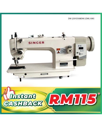 Direct Drive Walking Foot Lockstitch Sewing Machine DW-2591D508DW (DWL10W)