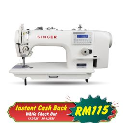 All-in Direct Drive Computermatic Lockstitch Sewing Machine (2691UT-L)