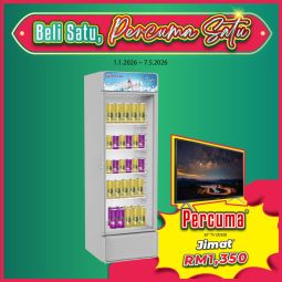 300L CHILLER DISPLAY (CDC2302)