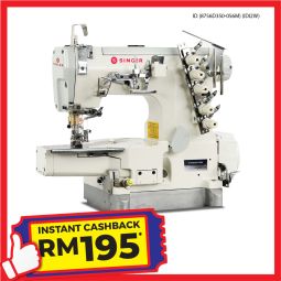 Direct Drive Interlock Sewing Machine ID-8756D350-056M (IDI2W)