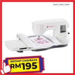 Computerised Embroidery Sewing Machine (SE300P)