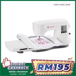Computerised Embroidery Sewing Machine (SE300G)