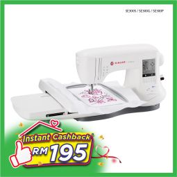 Computerised Embroidery Sewing Machine (SE300G)