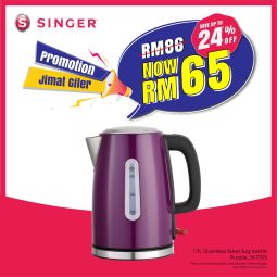 [PROMO] 1.7L Stainless Steel Jug Kettle  - Purple (JK170S)
