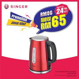 [PROMO] 1.7L Stainless Steel Jug Kettle  - Red (JK170S)