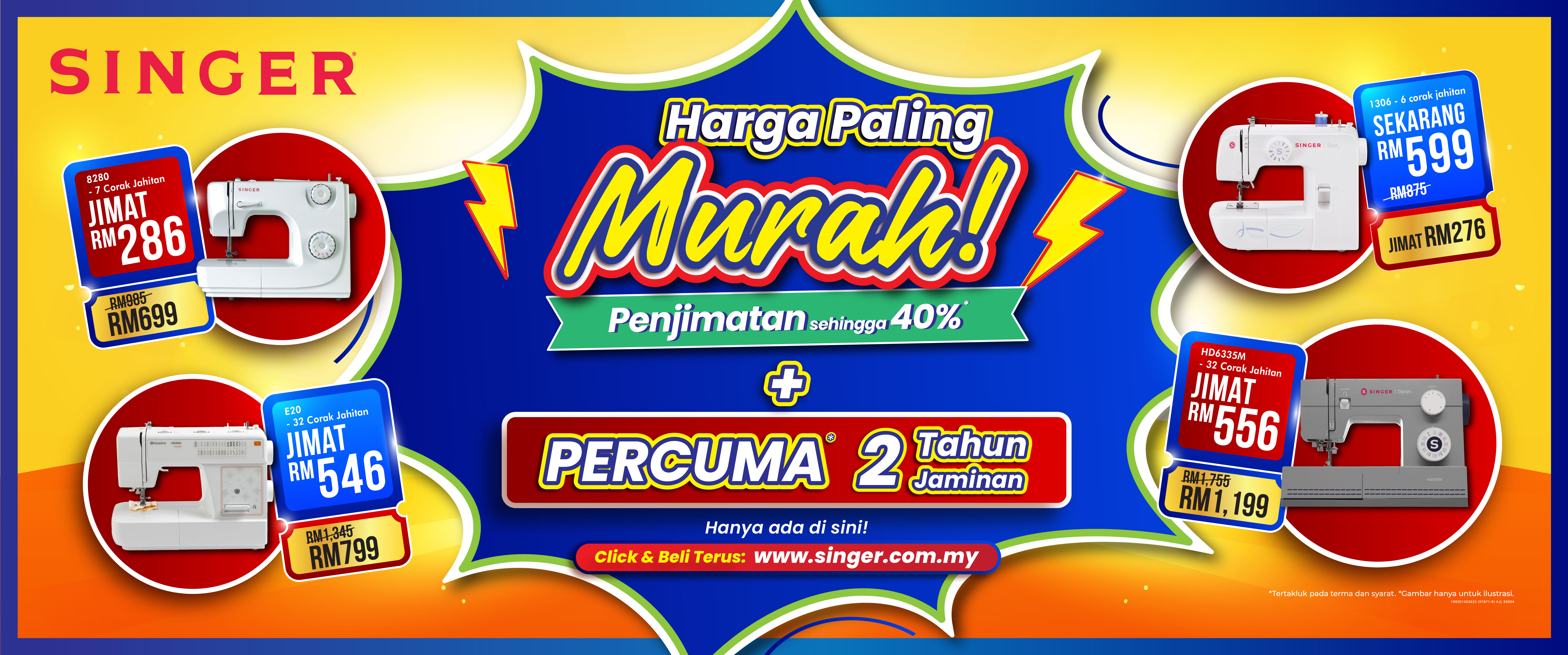 Sewing machine promotion banner 